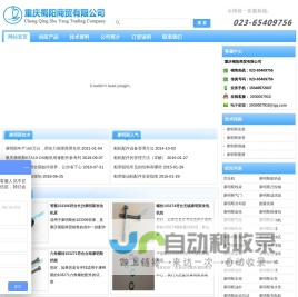 康明斯发电机组配件