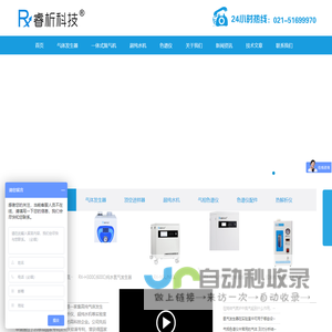 氮气发生器/空气/氢气发生器