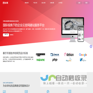 讴邺