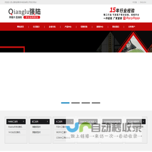 昆山强陆超硬材料制品有限公司