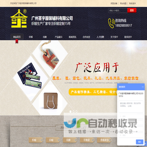 织唛商标设计