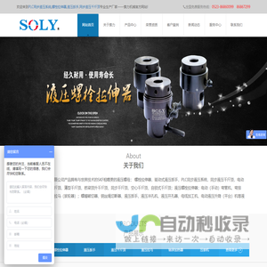 液压螺母,螺栓拉伸器,PLC同步液压系统