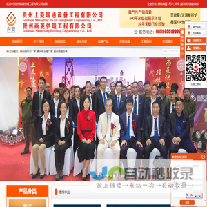贵州暖气片厂家