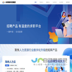 一米网络科技集团