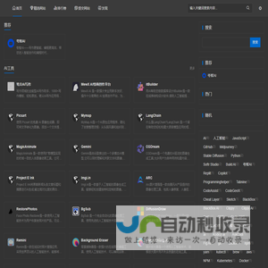 金钥匙ai