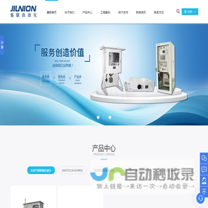 在线防爆氧分析仪