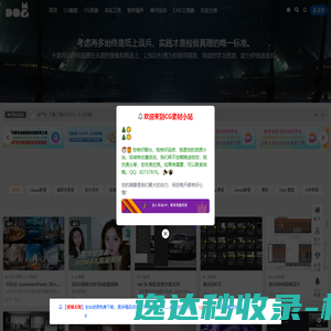 北京美疣堂科技有限公司