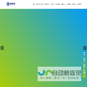 北京清美联创干细胞科技有限公司