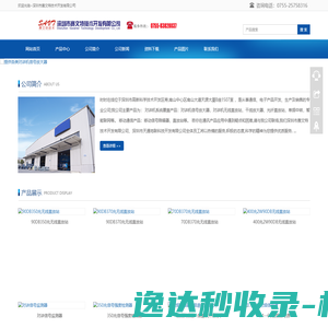 清科慧盈
