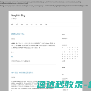 WangFei's