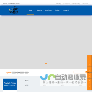 凯途包装