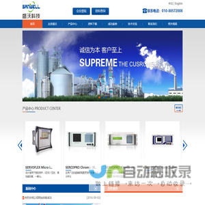 北京盛沃科技有限公司