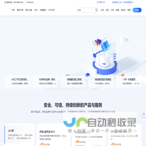 息宽17年