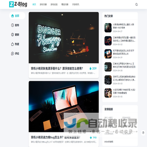 冰封游戏网