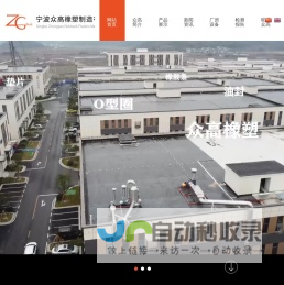 O型圈