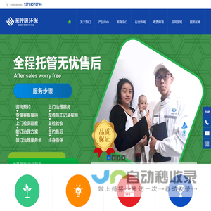 长沙除甲醛公司