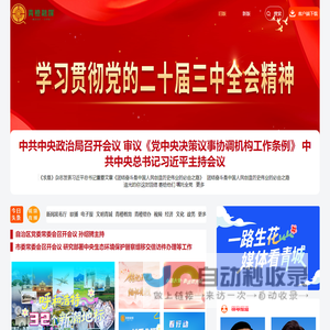 青橙融媒