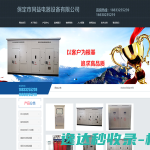 潜山新闻网