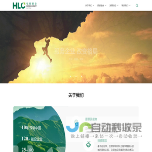 弘晖基金