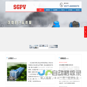 气动隔膜阀