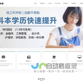 深圳户口办理