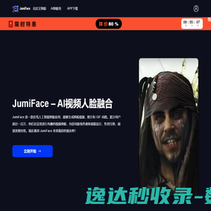 JumiFace