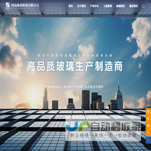 河南中空玻璃生产厂家