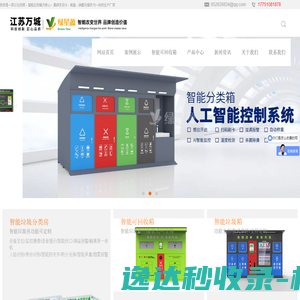 操作提示