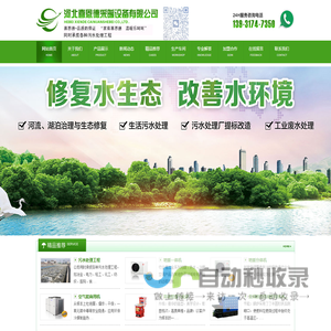 采暖炉