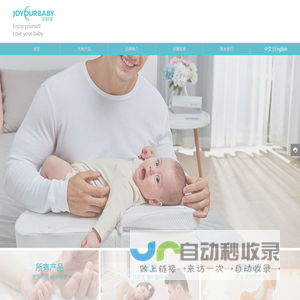 佳韵宝（苏州威尔德工贸有限公司）