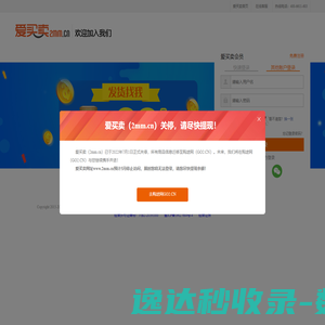 登录
