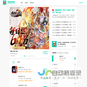0.05折游戏