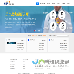 上海医浦信息科技有限公司