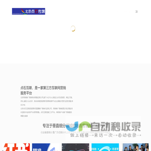 北京营销推广培训陪跑直播带货团购达人探店代运营公司