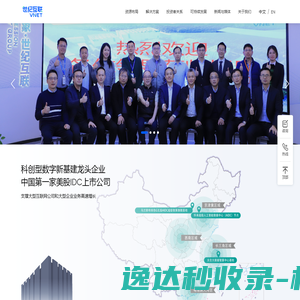 协强仪器制造（上海）有限公司:电子拉力机,万能试验机制造商