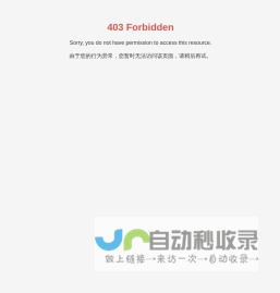 海安林家石业有限公司