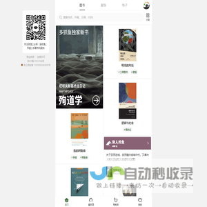 多抓鱼