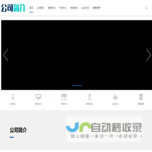 合肥汐望商贸有限公司