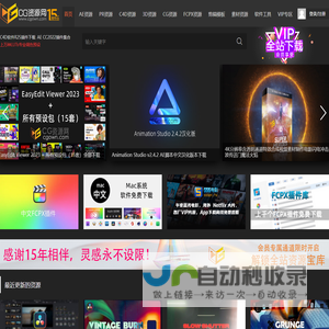CG资源网