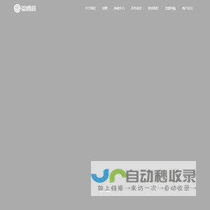 首页