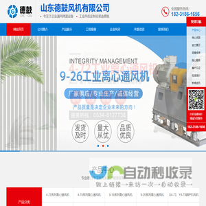 工业离心通风机,高压离心通风机,除尘环保工业离心风机