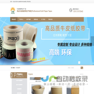 苏州众铭新材料科技有限公司