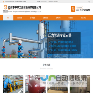 压力管道安装,压力管道报检,容器报检,特种设备报检