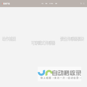 Xsens