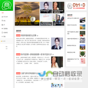 小人物K