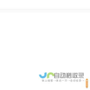 流海