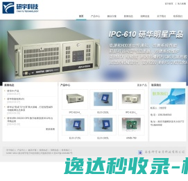 南京研宇科技有限公司