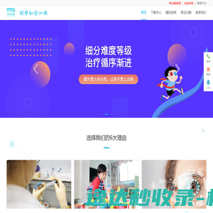 个人介绍