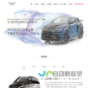 Mansory
