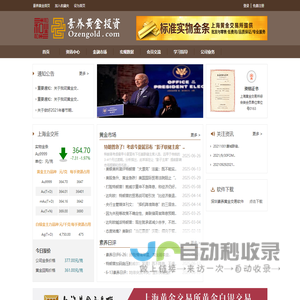 素养黄金投资